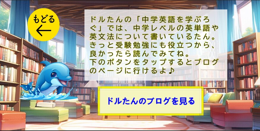 「ドルたん」ブログ紹介
