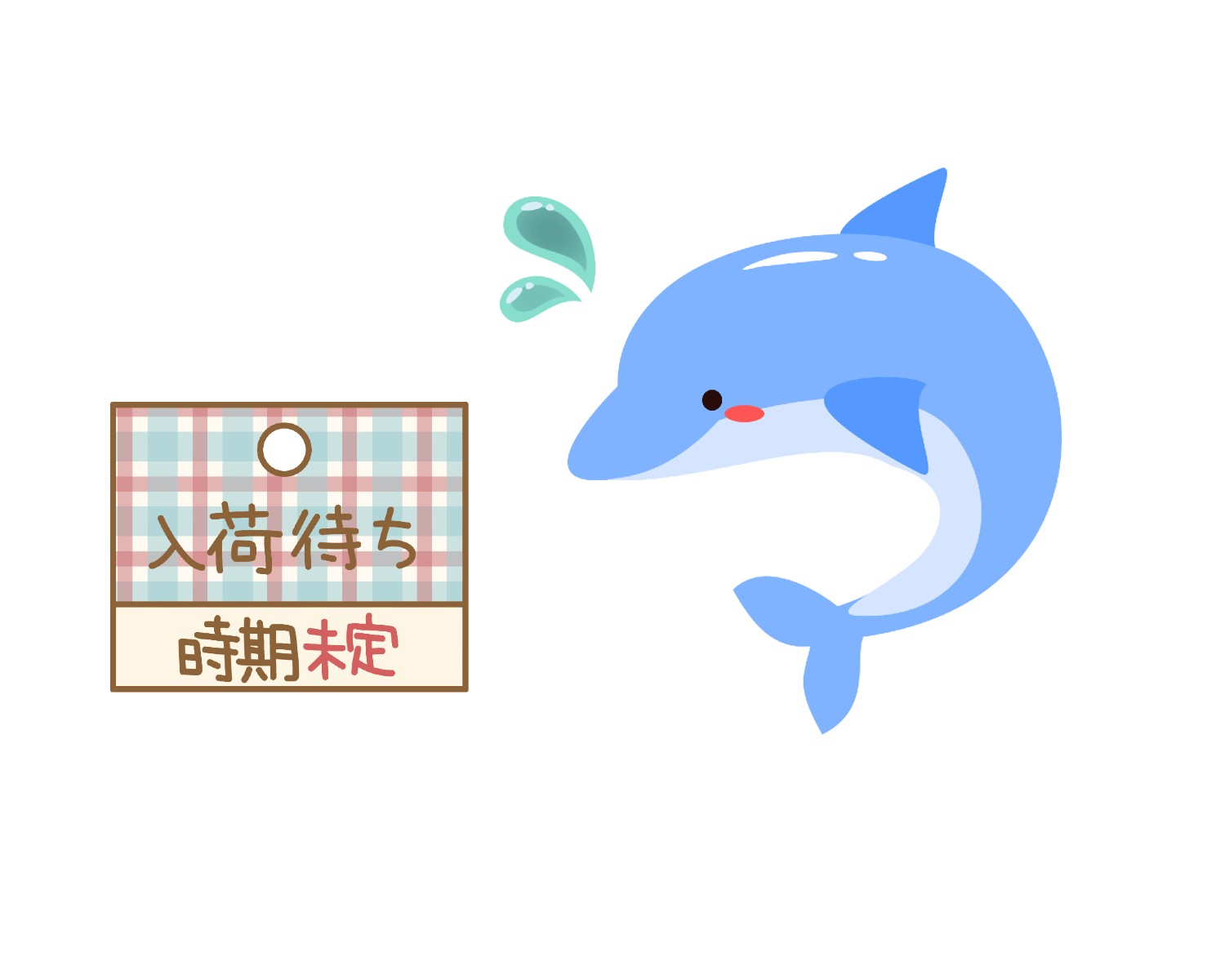 ドルたんいつ？