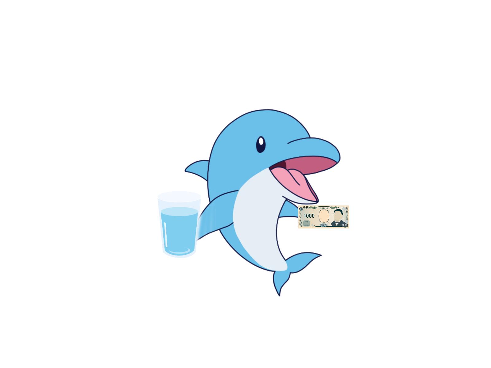 ドルたんお金と水